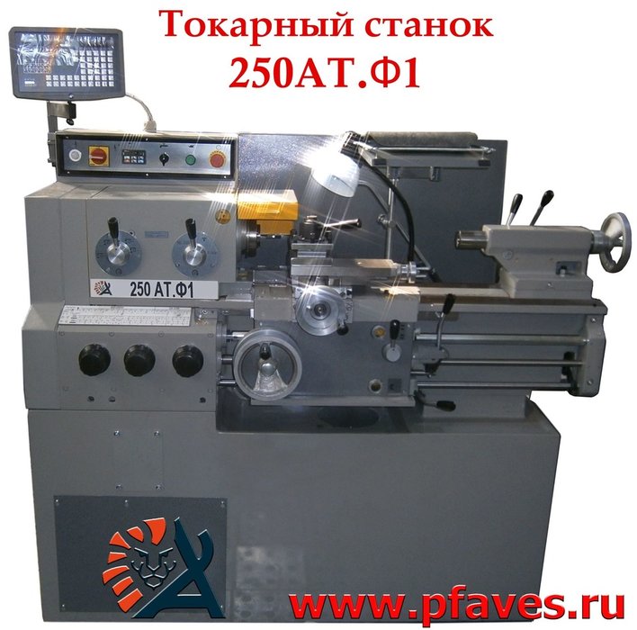 Токарно-винторезный АТ250-500.Ф1ч с индикацией, РМЦ 500 мм Китай
