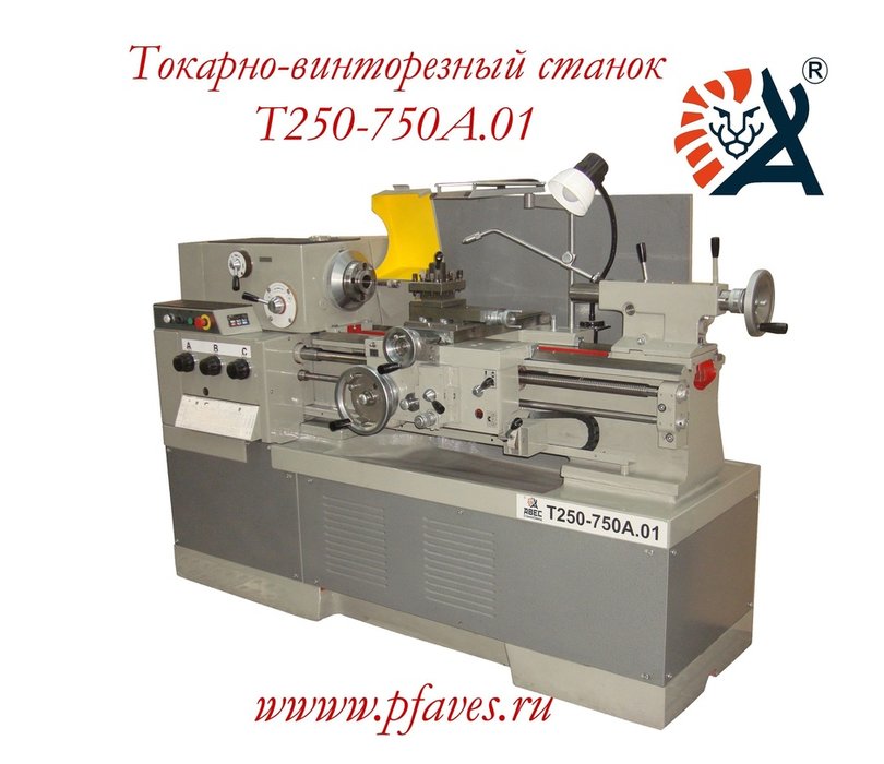 Токарно-винторезный АТ320-1000.01 / Ф1, РМЦ 750 мм. Китай